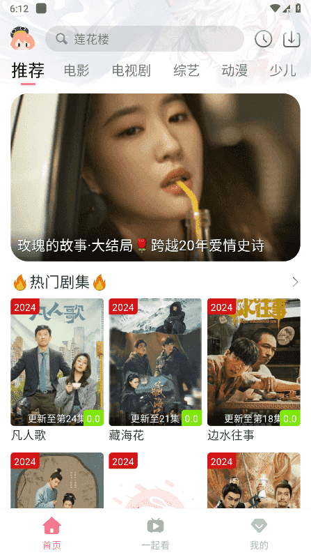 维尼修斯：西班牙是夺冠热门 亚马尔是世界最佳之一且受球迷喜爱